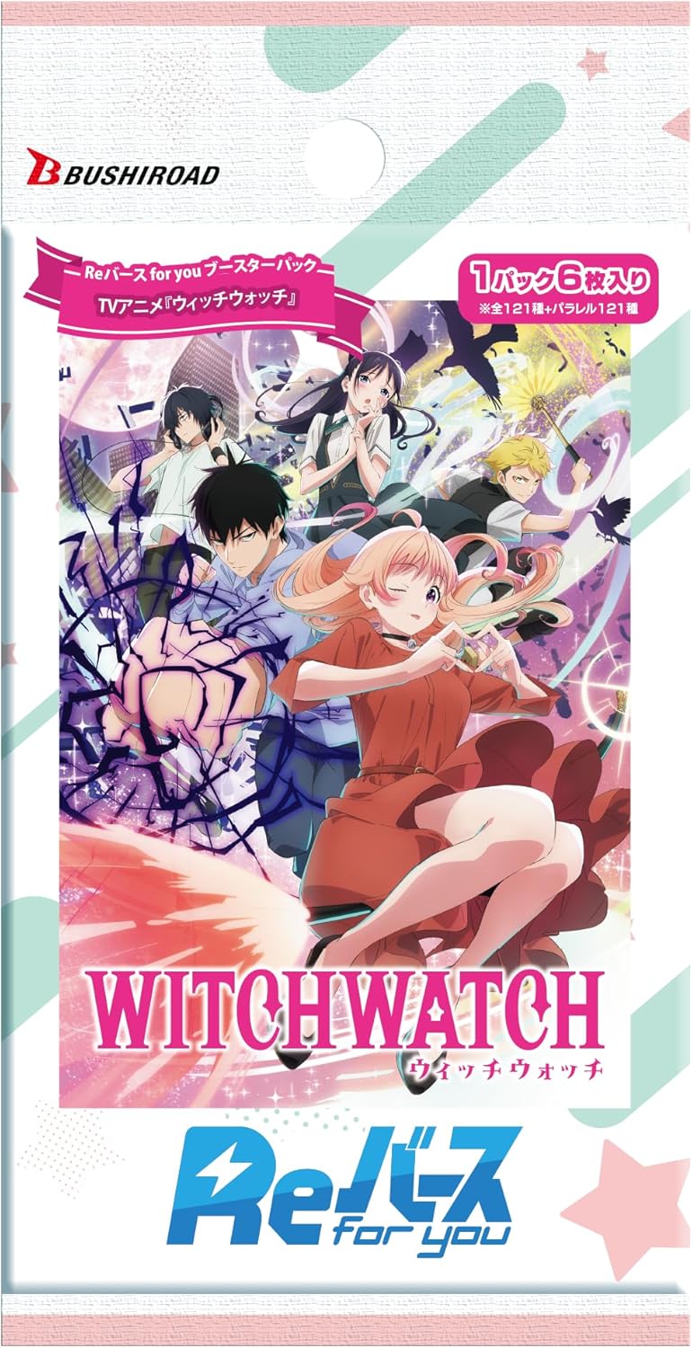 Re-Bath for you Booster Pack TV Anime Witch Watch Box