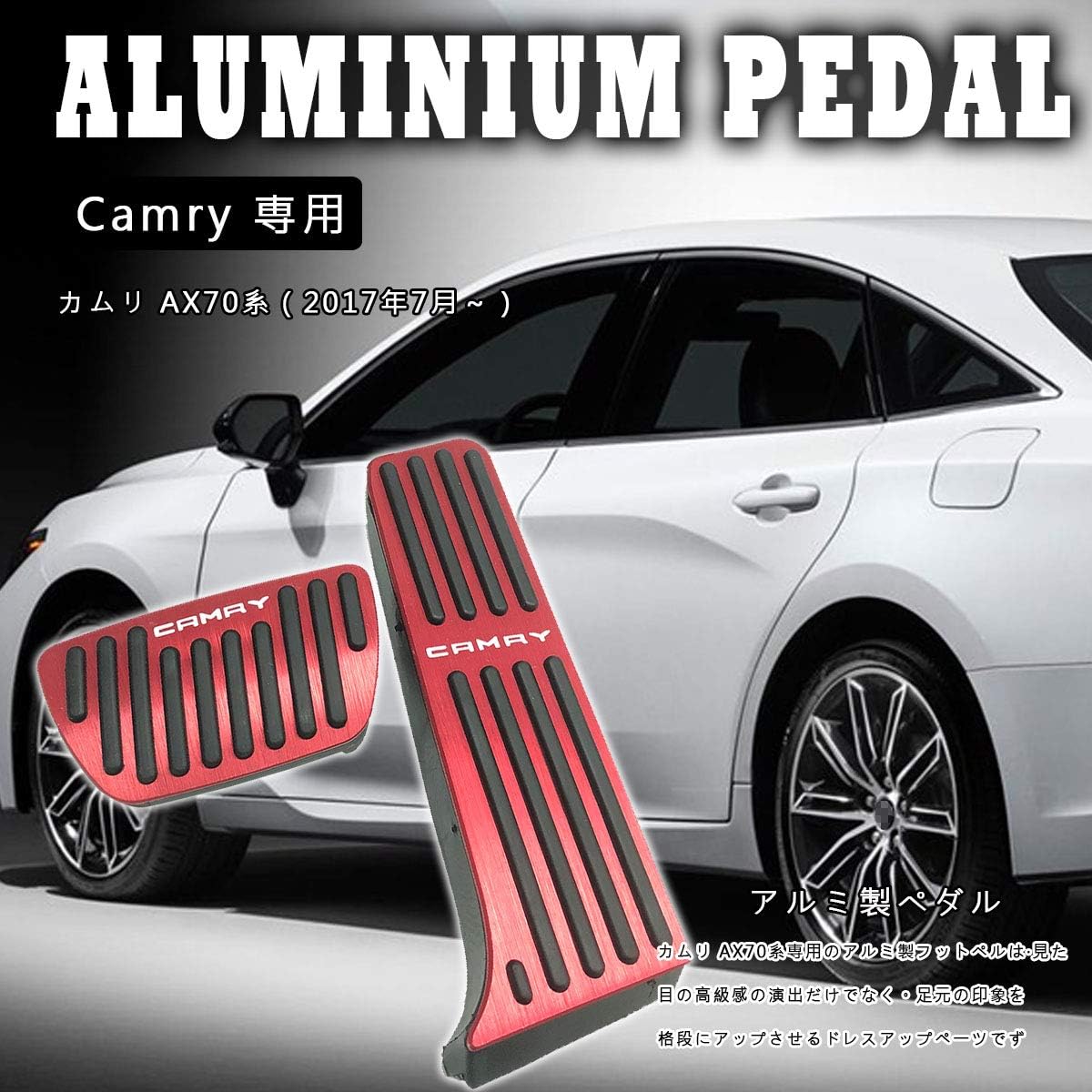 Boyou [Can not be installed after August 2022] Toyota Camry AX70 Series (July 2017 - August 2022) High Quality Aluminum Pedal Brake Axle Cover No Drilling Required Scratch Stain Resistant 2-Piece Set