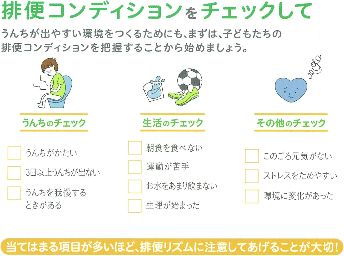 【第2類医薬品】イチジク浣腸20 20g×24個入(2個入×12箱)