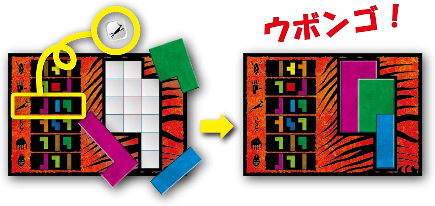 Jeep Ubongo Standard Edition Brain Training Puzzle + Board Game, Japanese Version
