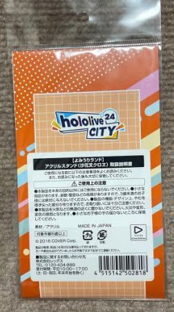 アクリルスタンド アクリルフィギュア 沙花叉クロヱ よみうりランド ホロライブ