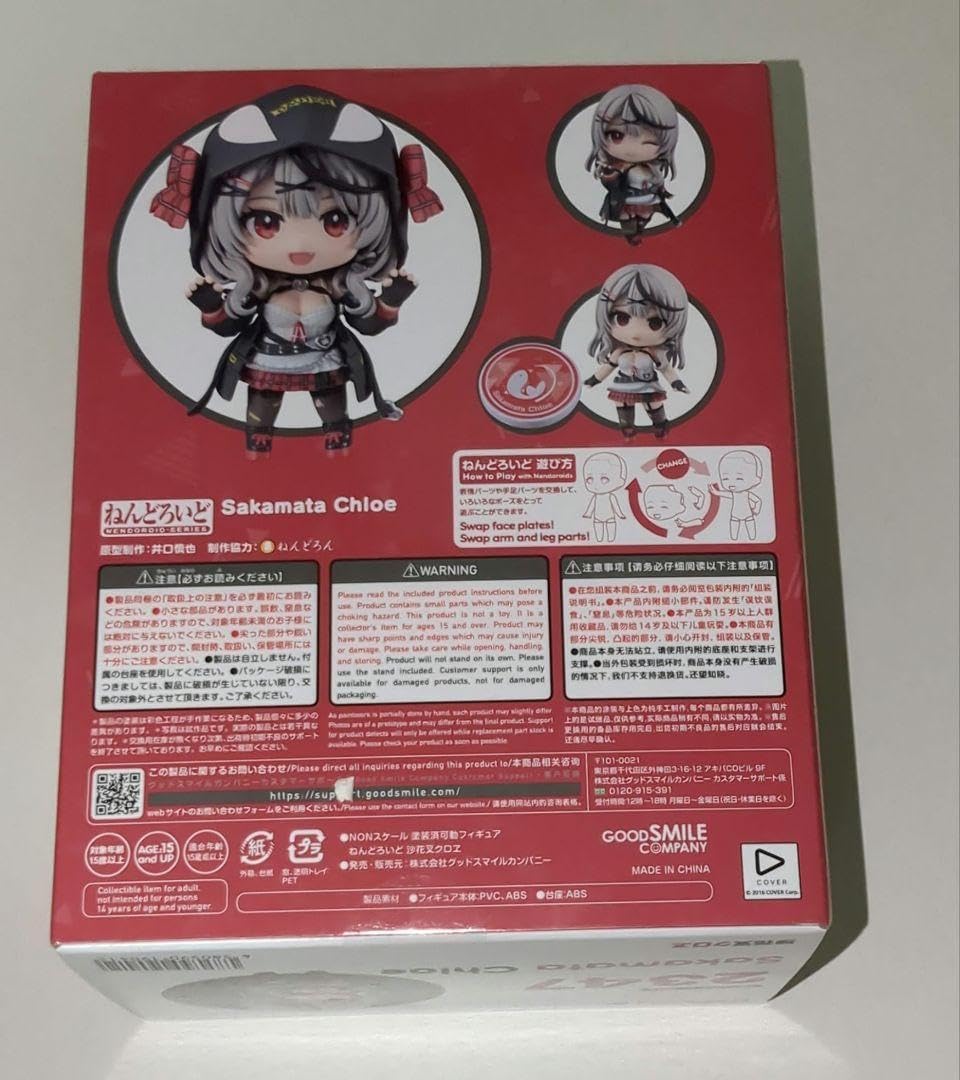 ホロライブプロダクション 沙花又クロヱ フィギュア