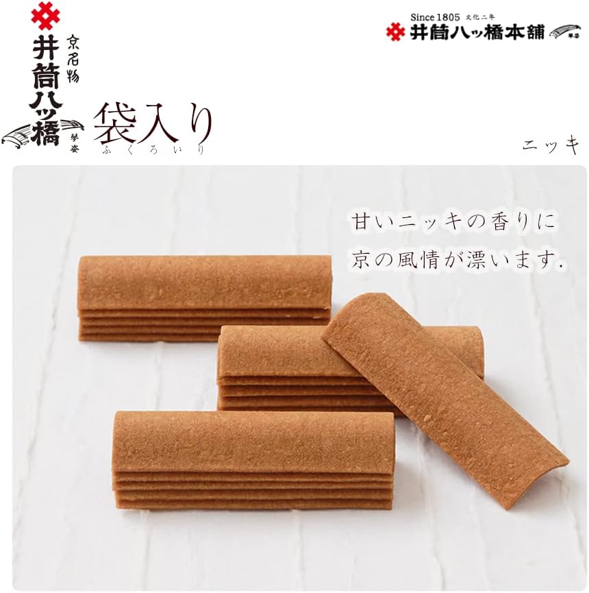 Kyoto Specialty Iizuka Yatsuhashi 30 Pieces (3×10 Bags)