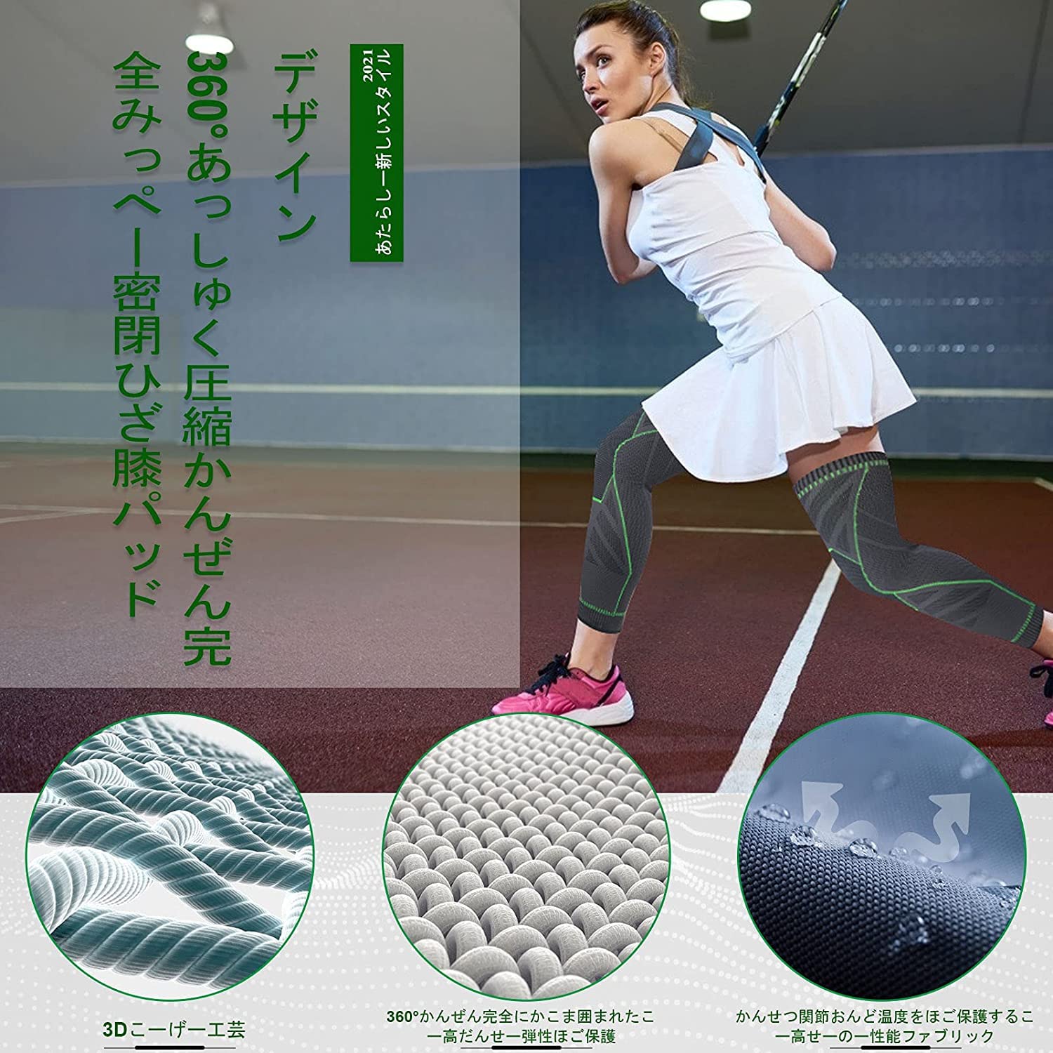 Knee Supporter, Long Compression Leg Sleeves (Pack of 2), Sports, For Both Knees, Daily Use, Pain Prevention, Anti-Slip, Breathable, Heat Retention, Excellent Elasticity, Unisex