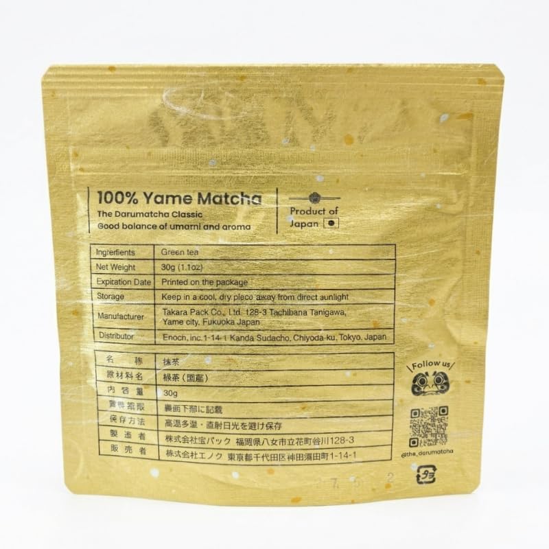 Yame Matcha, 1.1 oz (30 g), Zippered Pouch, 100% Made in Japan, Additive-free, Color-free, Matcha Powder, Uses Only the Best Tea Grown in Yaome City, Fukuoka Prefecture, The Darumatcha Classic