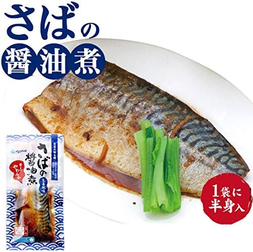 Mackerel Boiled in Soy Sauce, Set of 2, Microwave Easy Retort, Side Dish, Boiled Mackerel, Boiled Fish, Preserved Food, Room Temperature, 4.2 oz (120 g) x 2 Bags