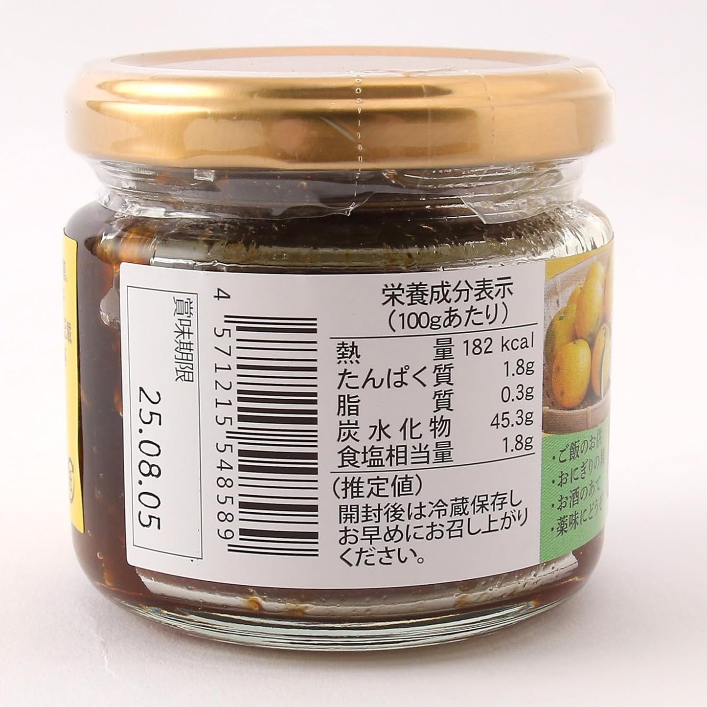 Tosa Yuzu Preservative, Delicious Spice, 4.2 oz (120 g)