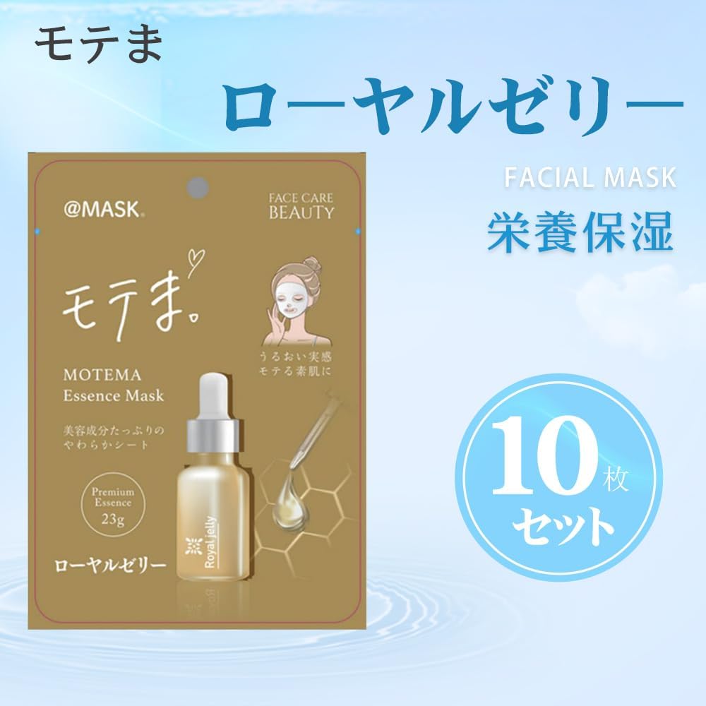 10-Piece Set Face Mask Sheet Mask Sheet Pack Individually Wrapped Pearl Royal Jelly Snail Vitamin Tree EGF Hyaluronic Acid Centella Collagen Placenta Platinum Non-Alcoholic (Royal Jelly)