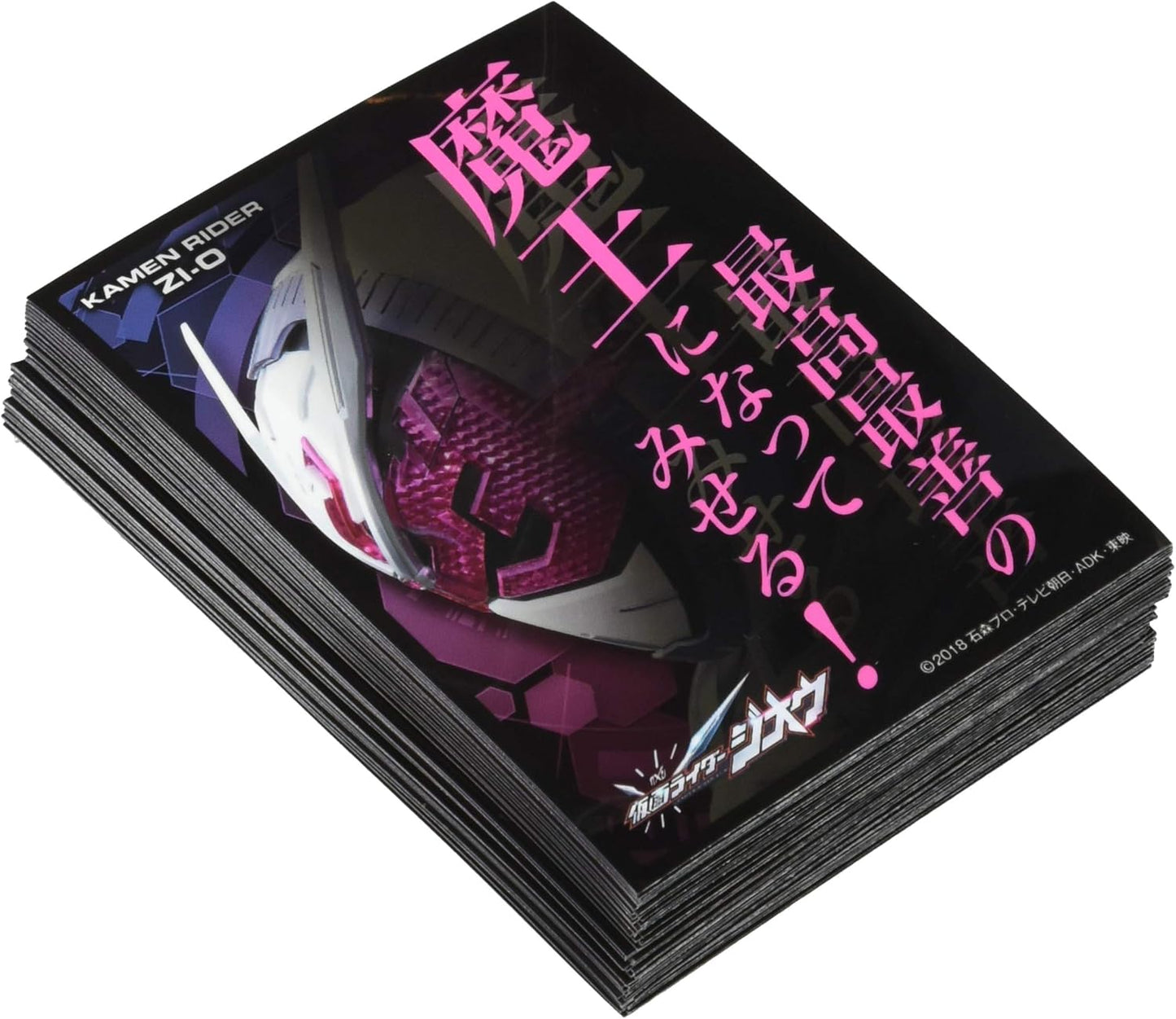 Ensky Character Sleeve Kamen Rider Zi-O Show You Become The Best and Best Demon King (EN-786)