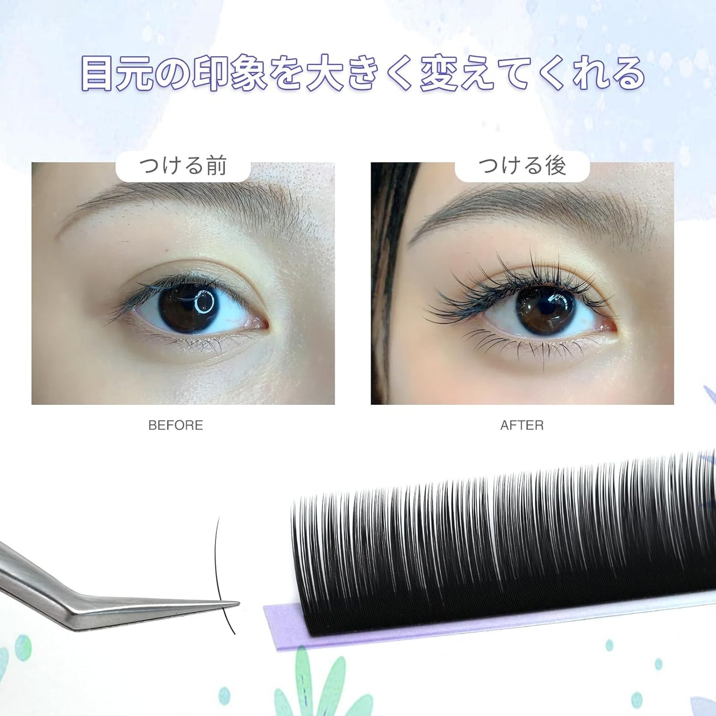 LZM Eyelash Extensions, False Eyelash Extensions, Volume Rush, Matsueku, Self, Lightweight, Extra Fine, High Durability, C Curl, Thickness 0.06 inches (0.15 mm), Length 0.3 - 0.5 inches (7 - 14 mm