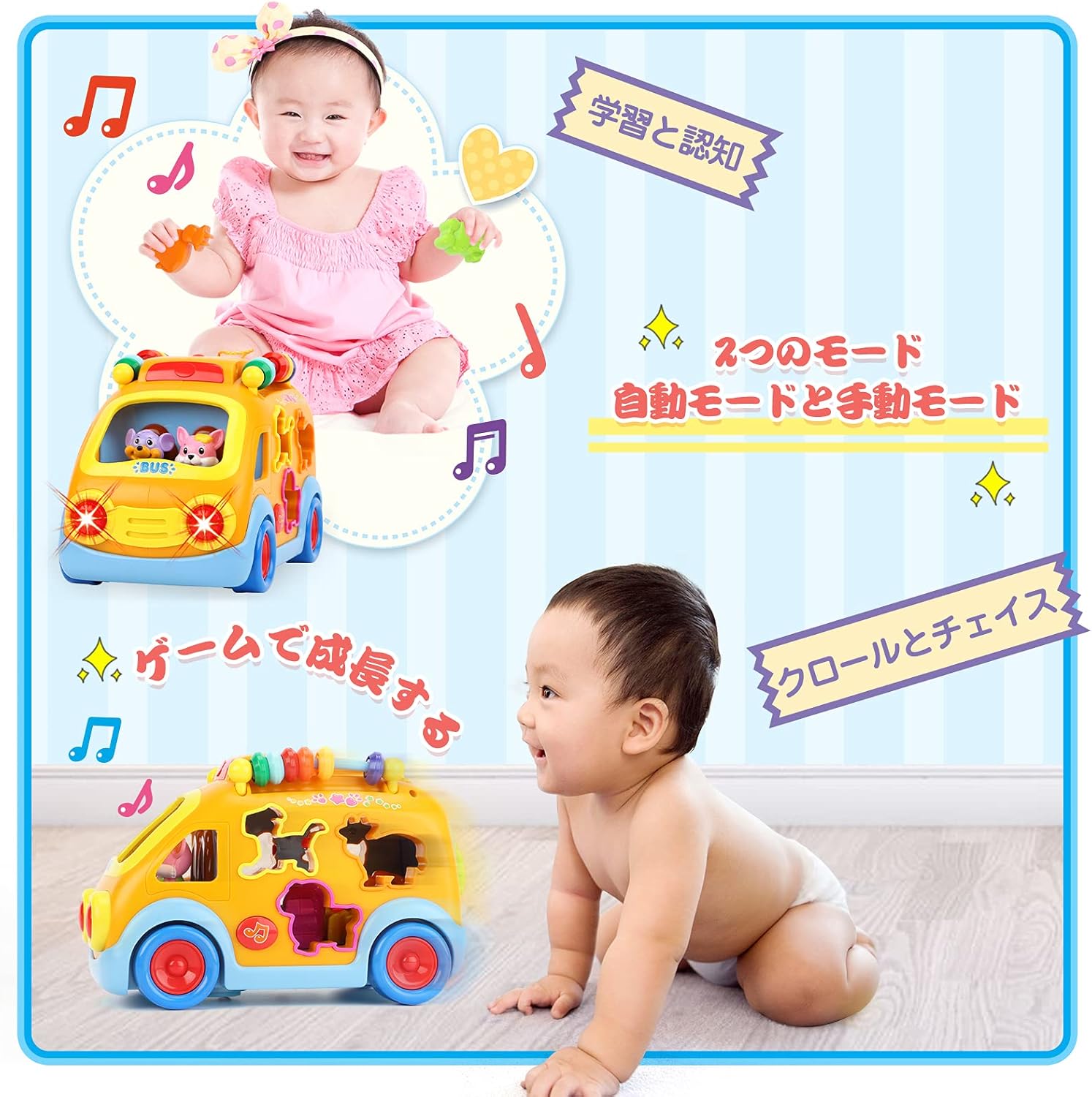 KaeKid Multi-Functional Toy Car, Baby Musical Bus, Sound and Light, Educational Toy, Early Development, Finger Training, Auditory Development, Color Recognition, Animal Recognition, 1 Year Old