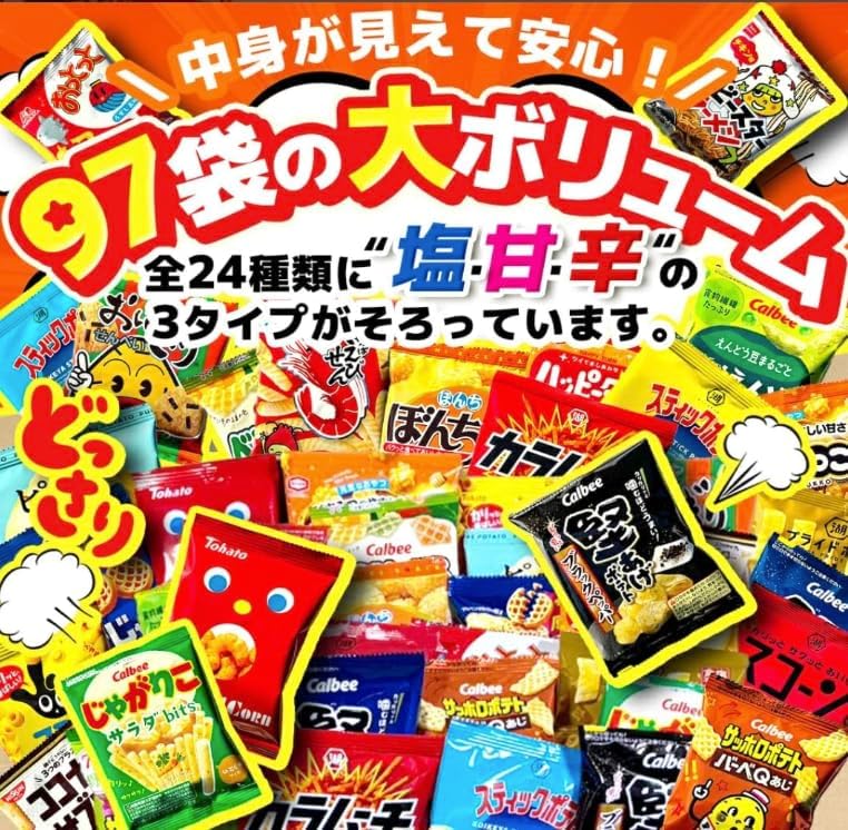 kaimoshop Original Set