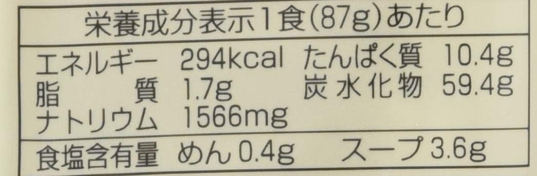 Muso Sakurai Foods Ten Grain Ramen and Shiomi Flavor, 3.3 oz (87 g) x 5 Bags