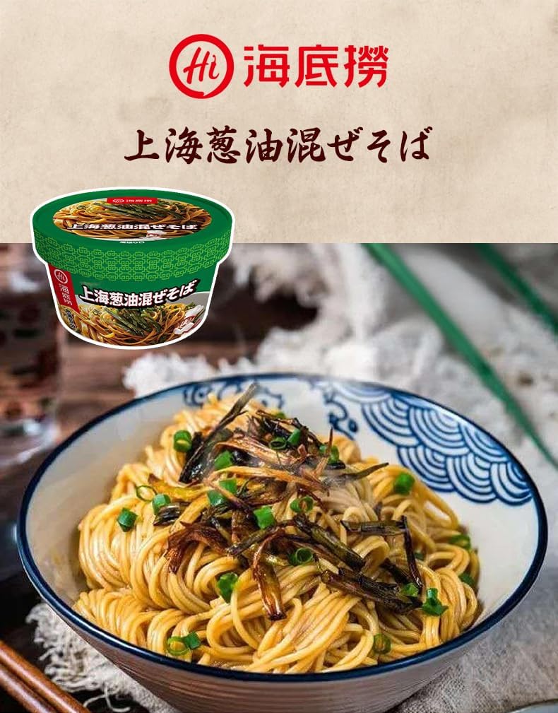 Undersea MagicCook Instant Onion Oil Mixing Buckwheat Instant Ramen Cup, Chinese Style, 3.9 oz (110 g) (1 Bag, Mixed Buckwheat Onion Oil)