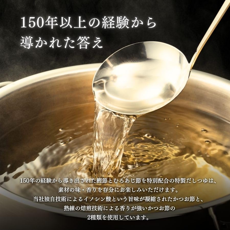 Luxury Dashi Chazukey Japanese-style Instant Food 5-Pack Set - Red Sea Bream, Golden Eye Bream, Chopped Eel, Mackerel, White Mackerel, Fugu - Special Dashi by Yanagiya Honten