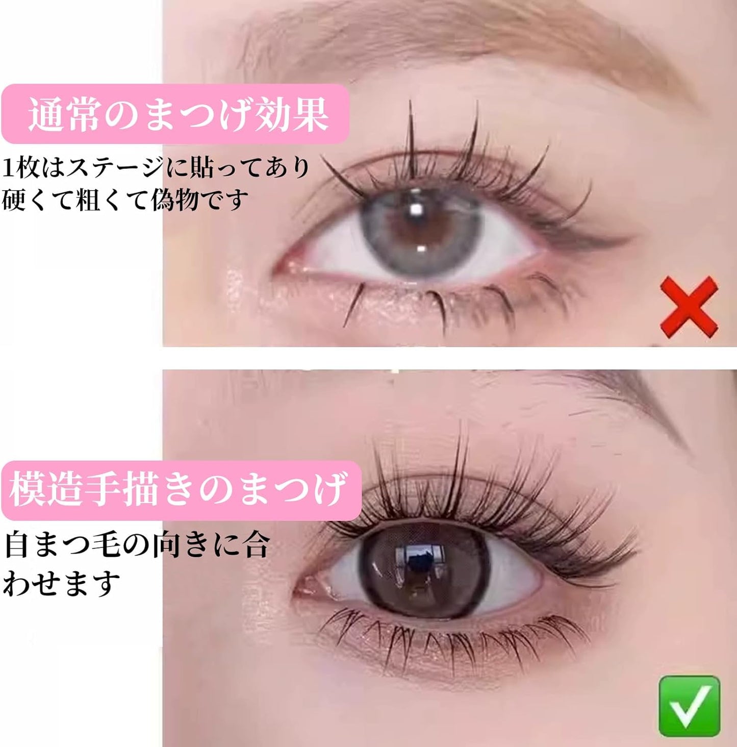 False Eyelashes, 3D False Eyelashes, Cute, Natural False Eyelashes, Transparent, Popular, Handmade False Eyelashes, Comfortable, Reusable Eyelashes, Long Lasting, Lifestyle Makeup