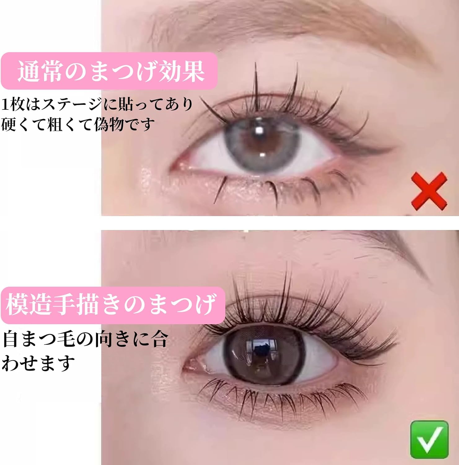 False Eyelashes, 3D False Eyelashes, Cute, Natural False Eyelashes, Transparent, Popular, Handmade False Eyelashes, Comfortable, Reusable Eyelashes, Long Lasting, Lifestyle Makeup