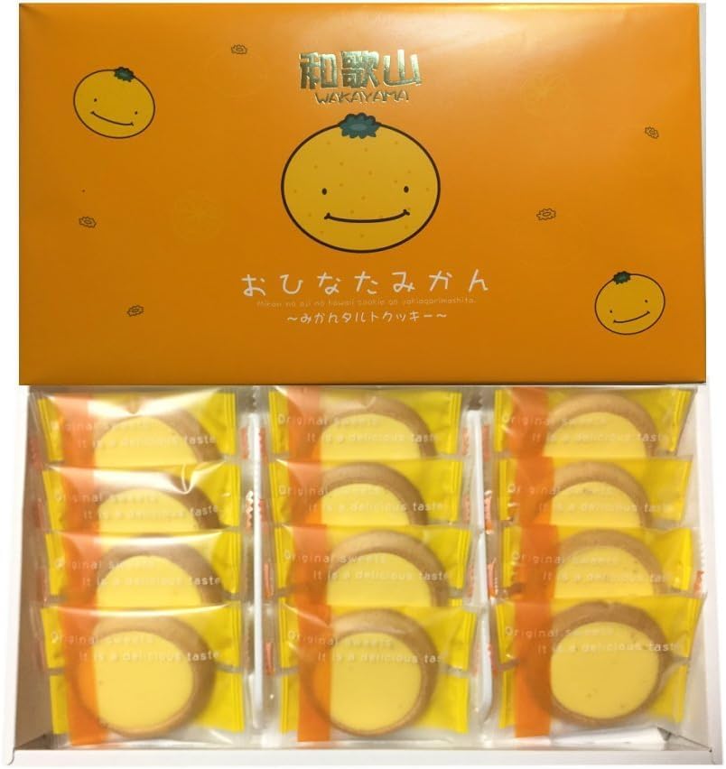 Wakayama Limited to Wakayama Prefecture Hinata Mandarin Tart Cookies, 12 Pieces, Plenty of Mandarin Cream