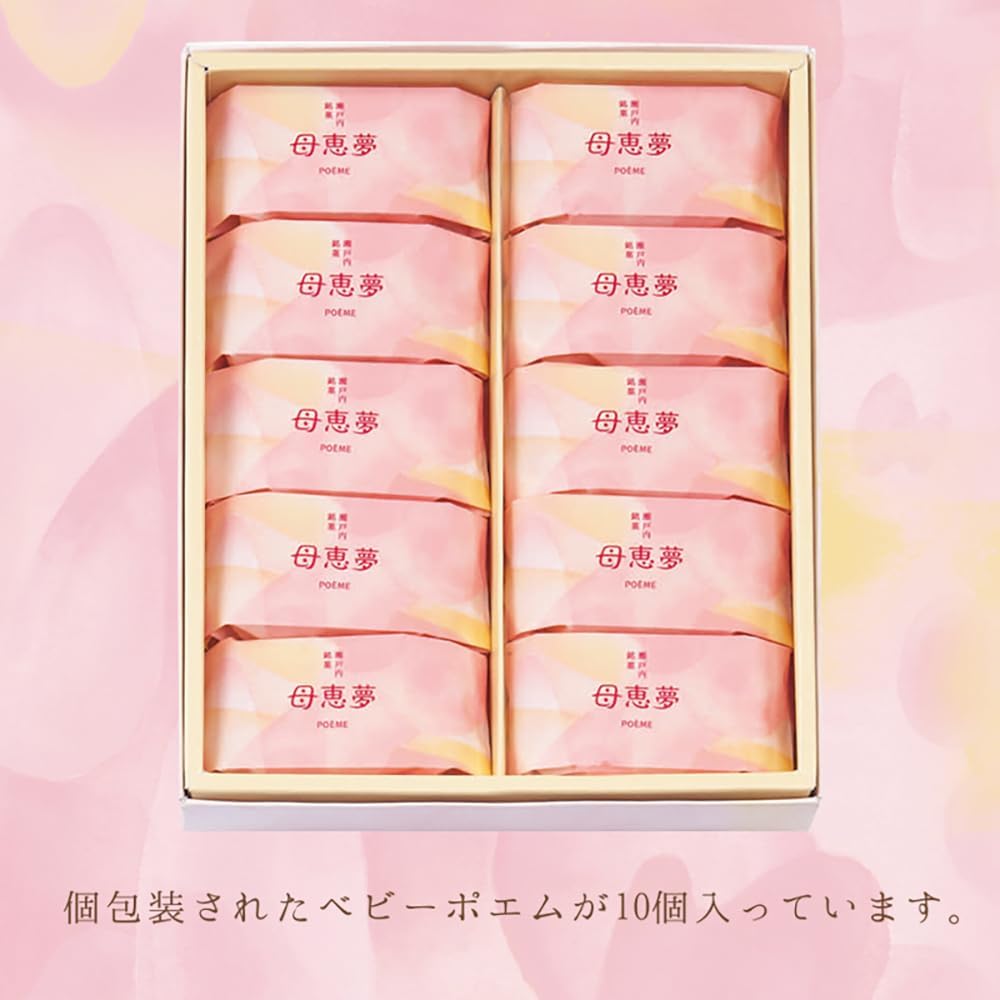 Momei Dream Honpo Baby Ehime Dream Poem Souvenir, Setouchi Candy, Bakery Gift, Popular, Order, Souvenir, Souvenir, Customizable, Souvenir, Yellow Flavor, Individually Packaged (10 Pieces)