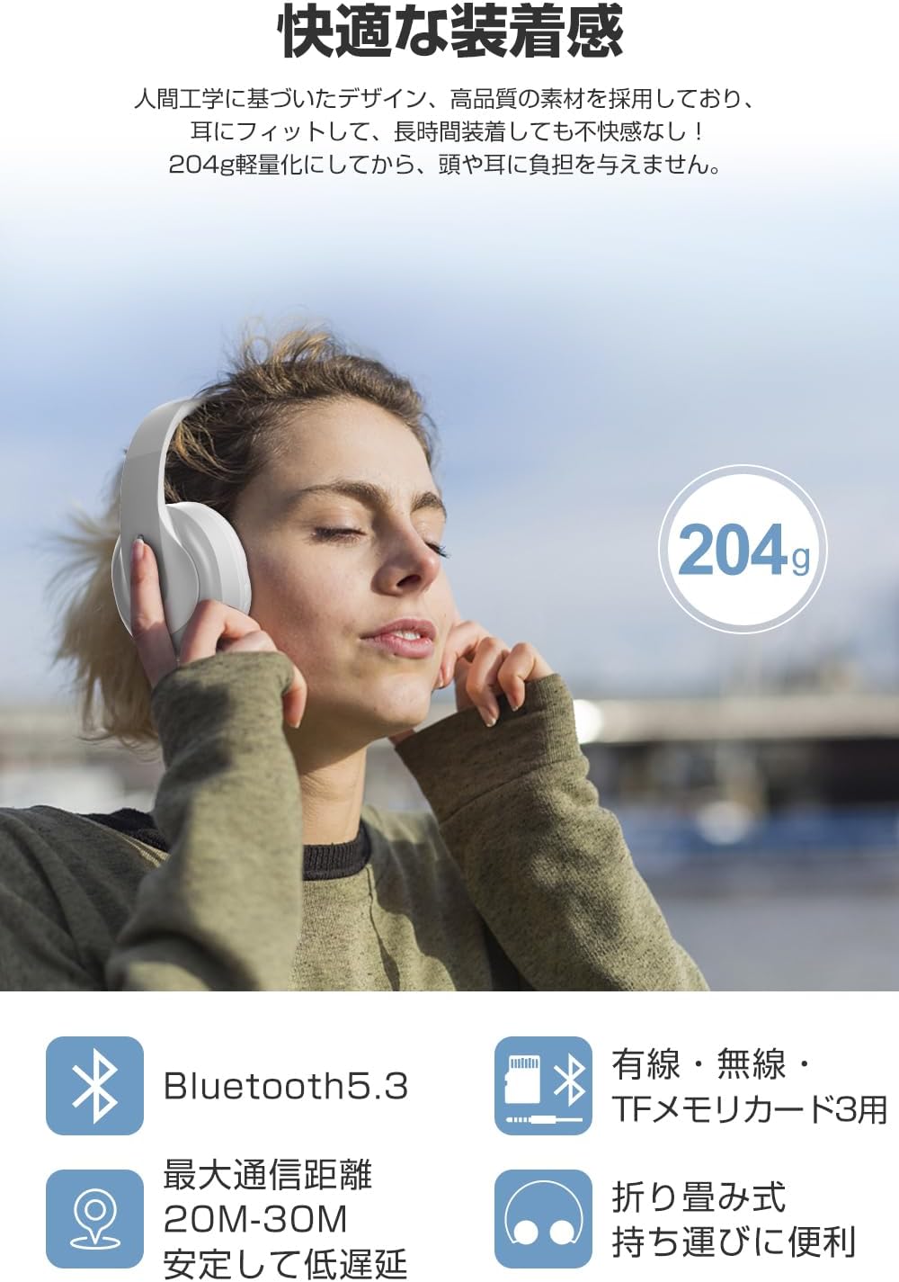 Wireless Bluetooth Headphones, Wired Wireless Headphones, Dual Use, Bluetooth 5.3, Low Latency, HIFI High Sound Quality, Up to 42 Hours of Continuous Playback, Over-Ear, Stereo Headphones, Connect 2