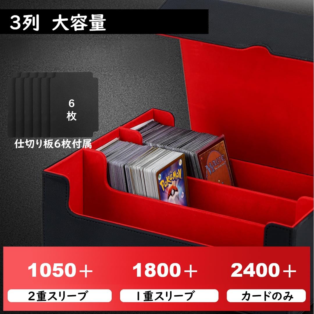 Deck Case, Trading Card Case, Card Storage Box, Card Case, Trading Card Storage, 1800+ Divider Board with Card Stopper, Compatible with Yugioh Pokeca MTG Various Card Games