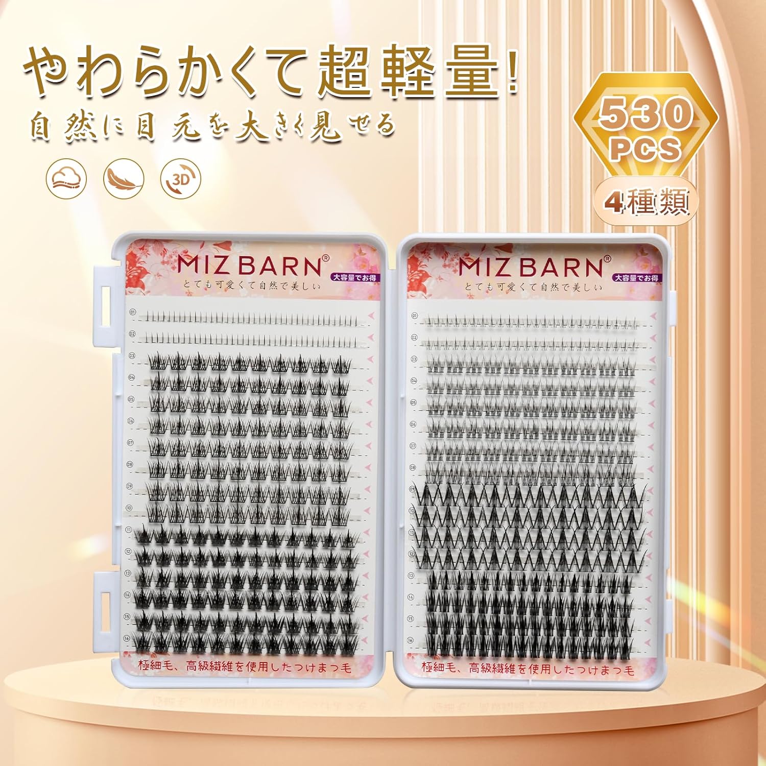 Miz Barn False Eyelashes, Partial False Eyelashes, Natural, 32 Row Large Capacity, For Partial, Mixed Type, Large Capacity, 0.3 - 0.4 inches (9 - 10 mm), Popular, Mixed Eyelashes, Natural, Ultra