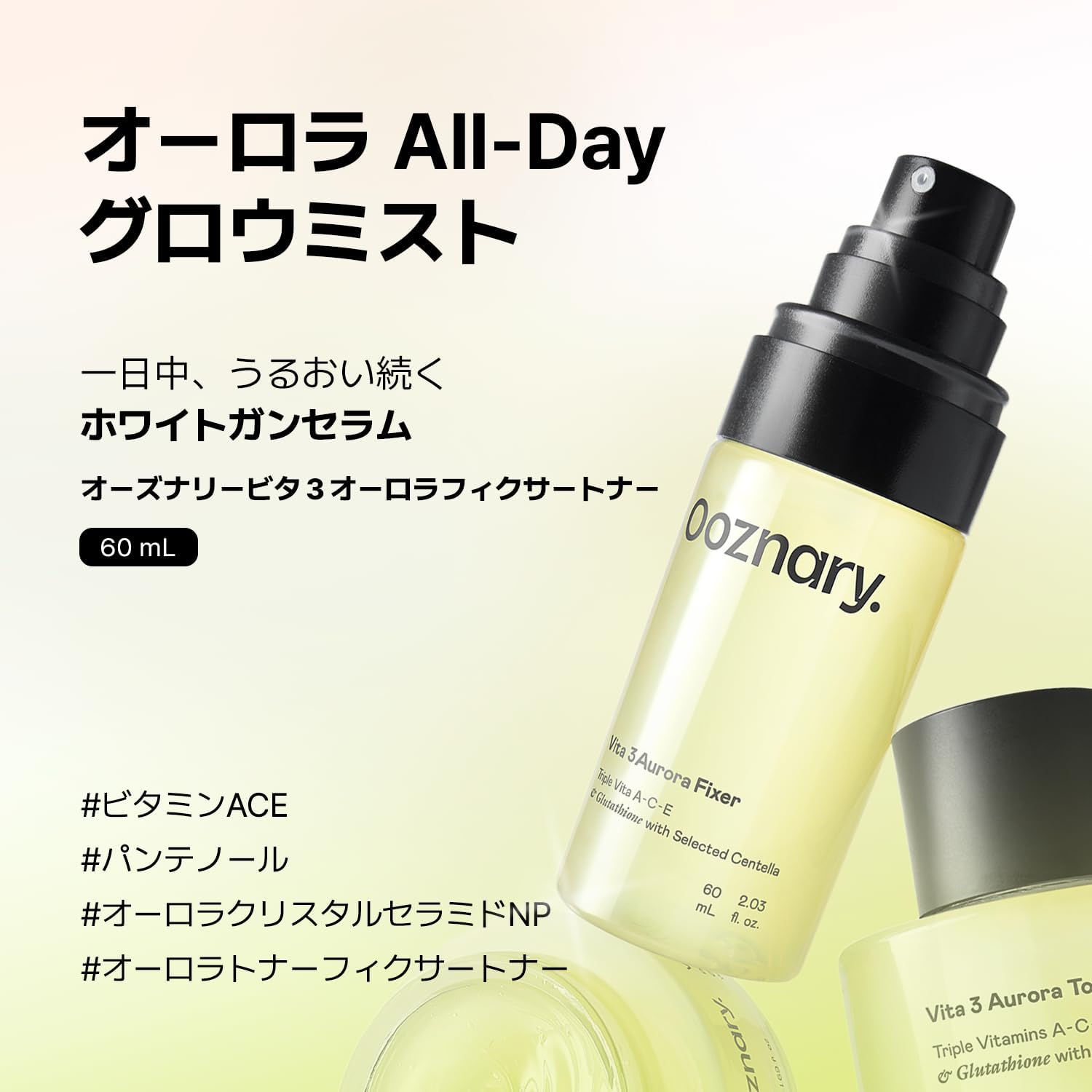 Vita3ACE Fixture, 2.0 fl oz (60 ml), Korean Lotion, Korean Cosmetics