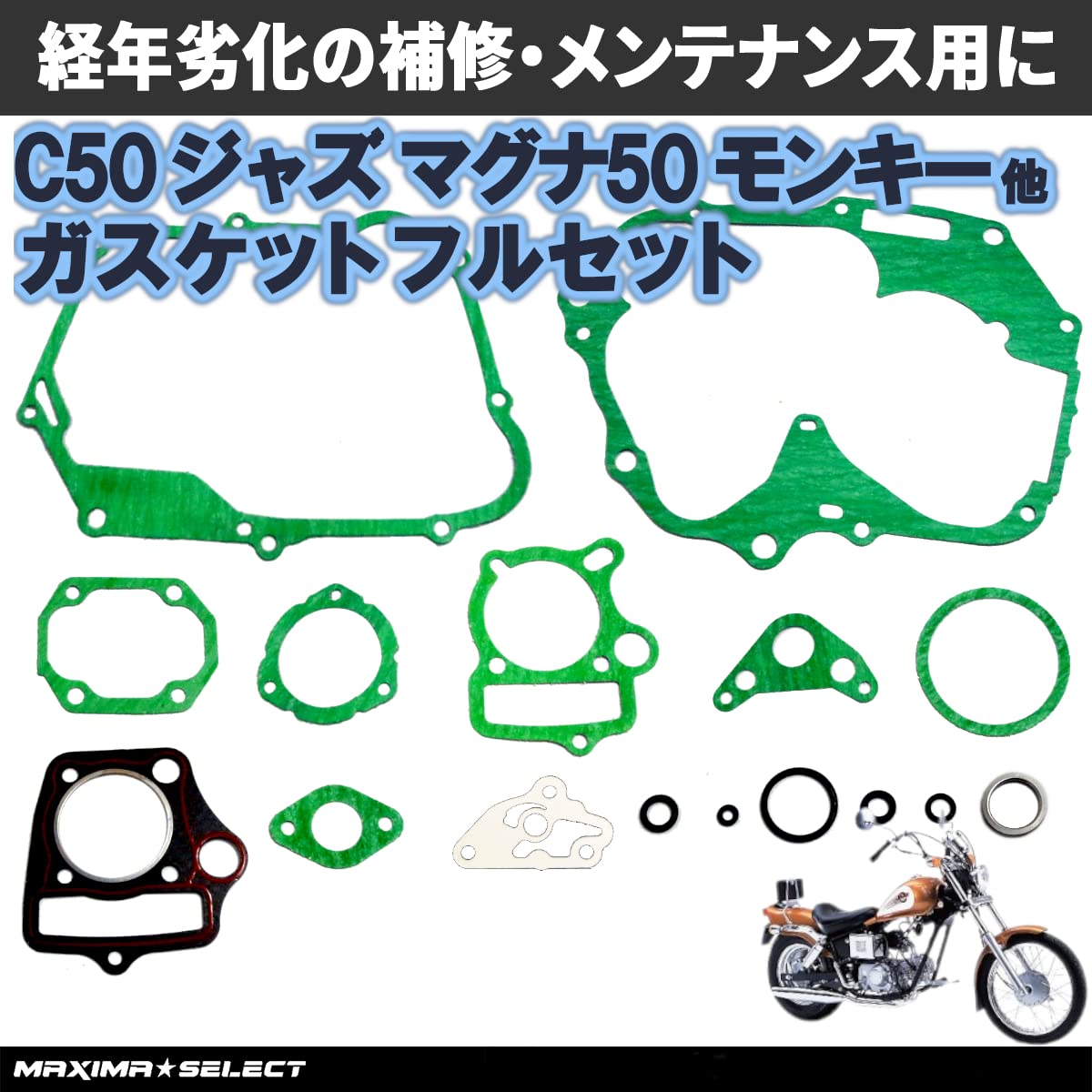 MAXIMASELECT Gasket Set for Overhaul, 4 Mini Engines, Ducks Jazz, Gorilla, Super Cub, Monkey, Little Cub, C50, C50, C50, C50, C50, and Many Other Compatible Overhaul