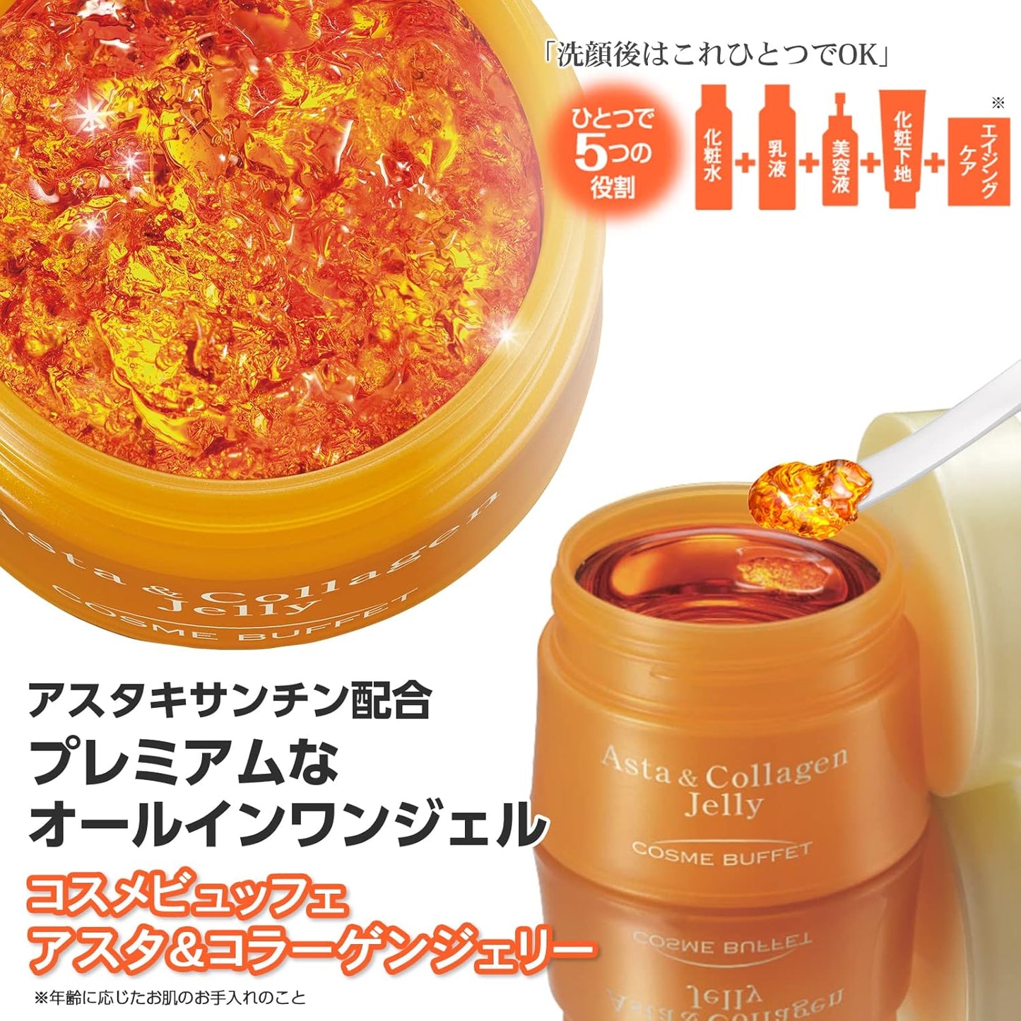 Asta & Collagen Jelly 50g (3)