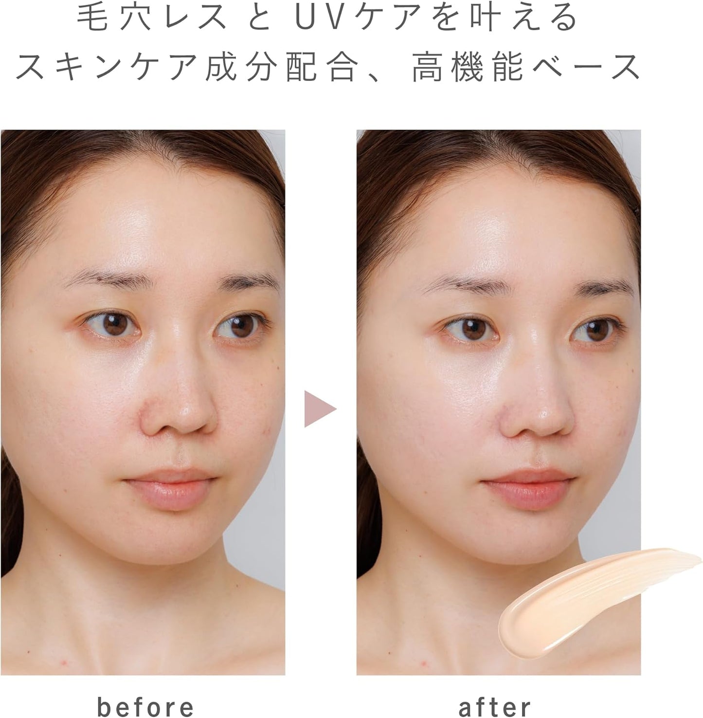 Enamor KAJIERI Makeup Base Light Fit Moisture Base
