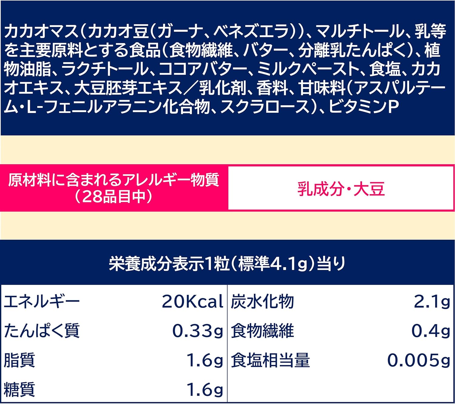 Lotte Zero Chocolate Large Volume Box 25.4 oz (720 g)