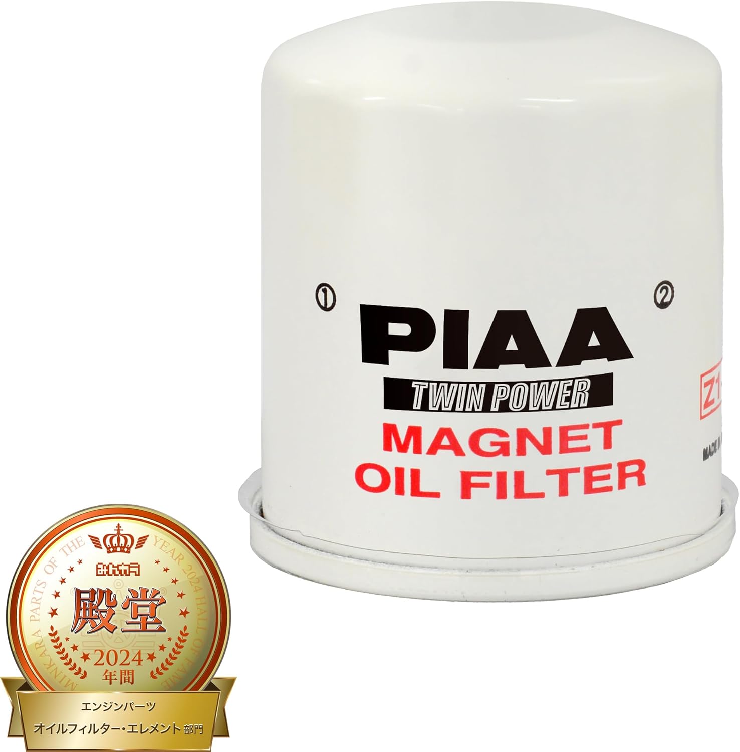 PIAA(ピア) オイルフィルター オイルエレメント ツインパワー+マグネット 《当社独自開発の2連濾紙構造+マグネットリング採用の最高機能エレメント》 1個入 [トヨタ車用] アクア・ヴィッツ・エスティマ_他 Z1-M