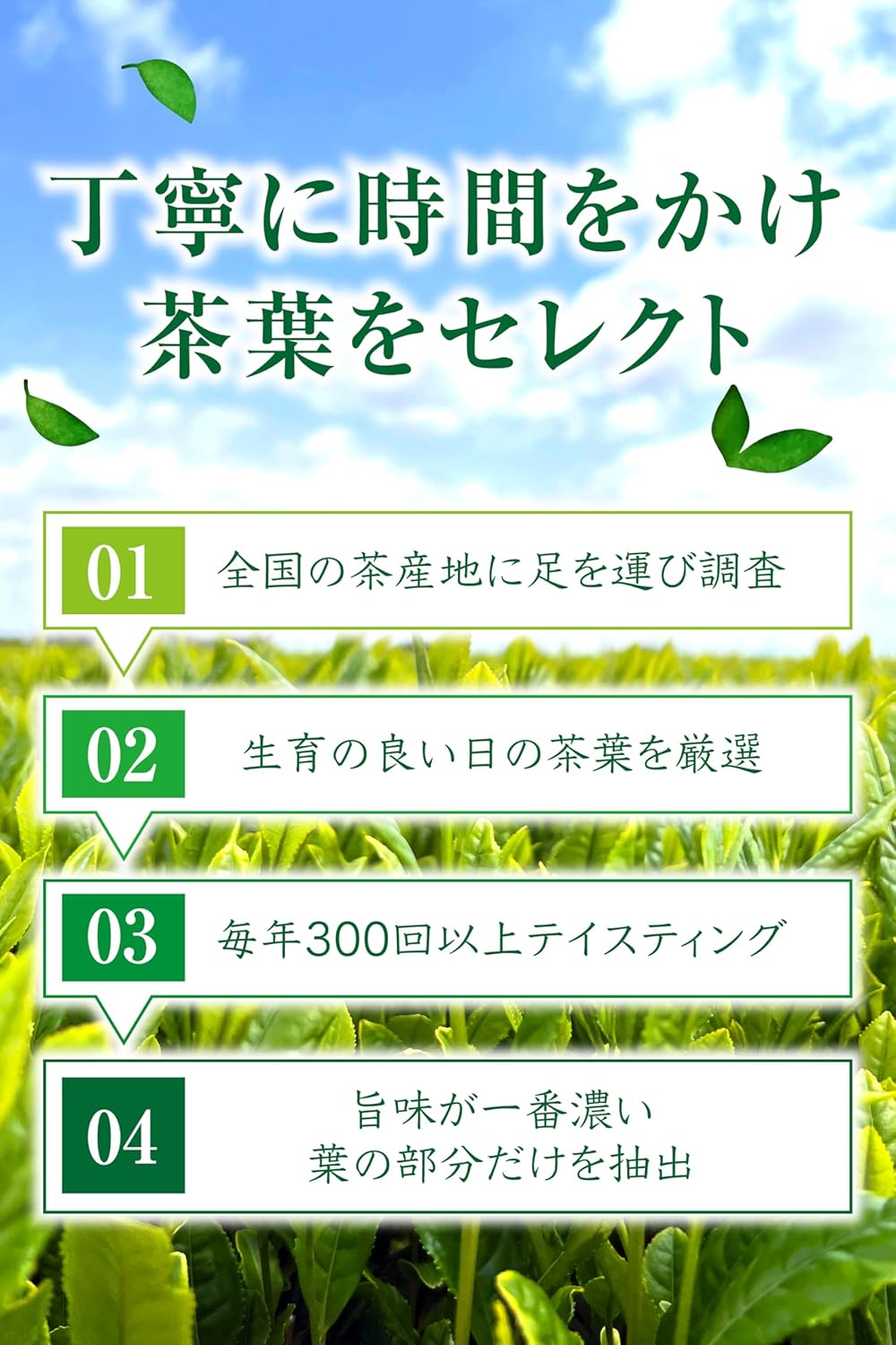 [Shunpo Tea Garden] Brown Rice Tea with Matcha, Cold Brew (Yabukita Variety Produced in Kakegawa Kikugawa, Shizuoka Prefecture/Brown Rice Tea "Takaraka" Tea with Matcha, 3.5 oz (100 g), Tea Leaves