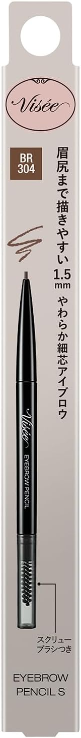 Visee Riche BR304 Eyebrow Pencil S, Unscented, Ash Brown, 0.002 oz (0.06 g), Qty: 1