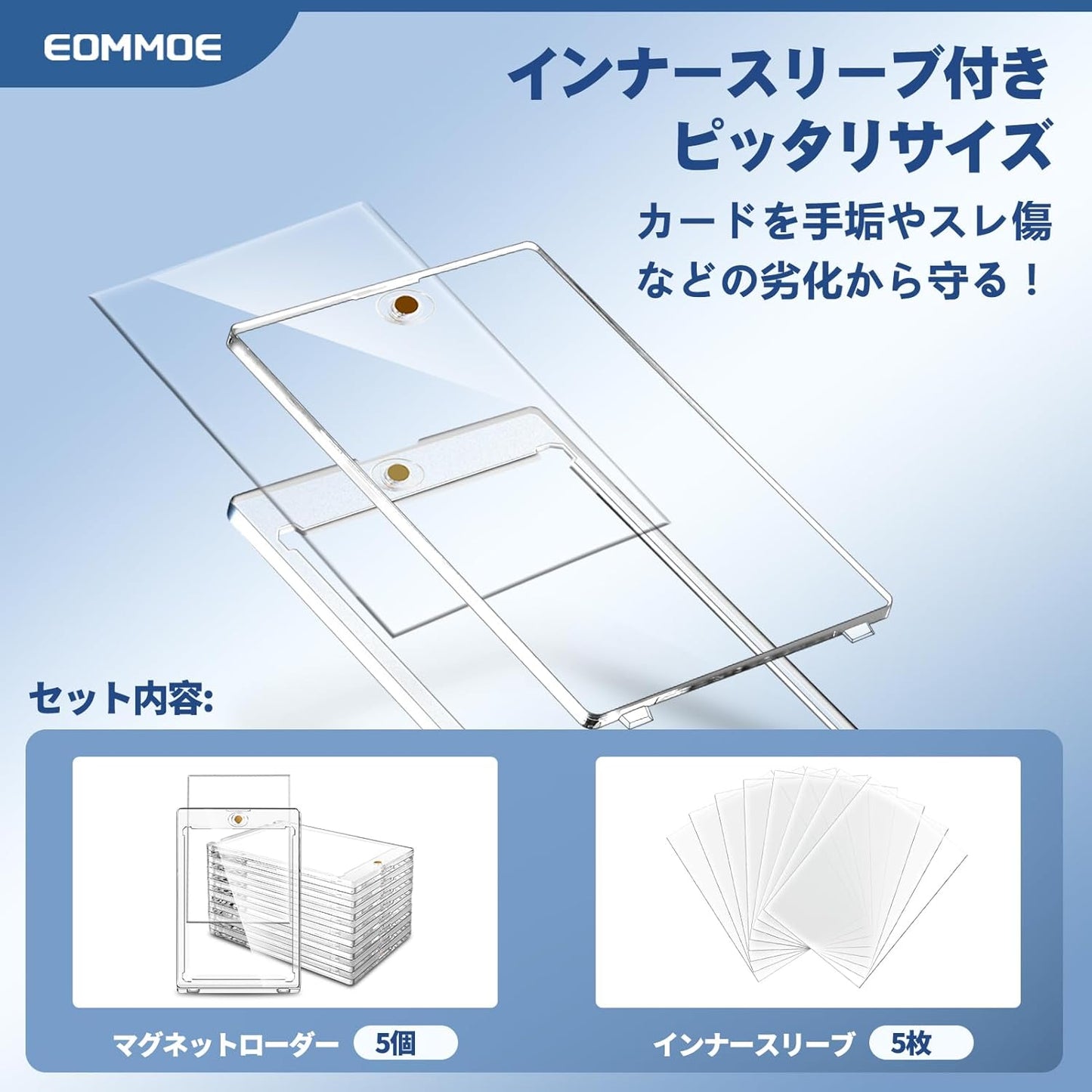 Magnet Loader Card Case, w/ Inner Sleeves, Card Loader, Trading Cards, 5-Pack, UV-Cut, 35pt, Trading Card Protection Case, Collection, Supports Approx. 0.04 inches (1 mm) Thickness, One-Touch