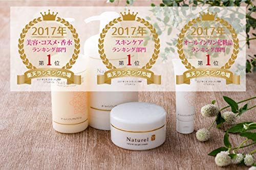 Naturel SP Gel Cream Eco Pump 550 x 2 Bottles