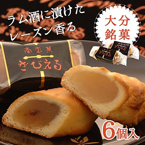 Zabieru Honpo Zabieru (6 pcs) x 3 boxes, Oita Mikaki, Nabban, Japanese and Western Eclectic Sweets