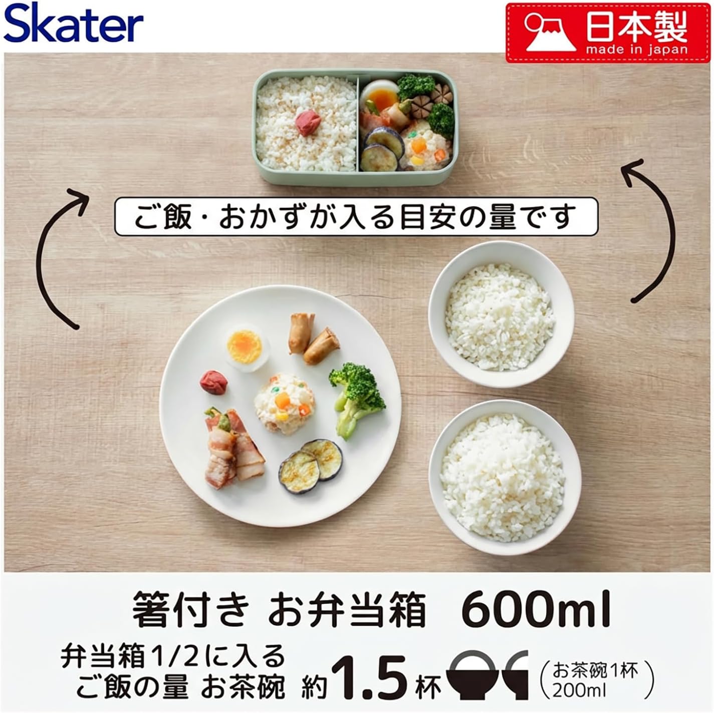 Skater Biomass Bento Box with Chopsticks, Lunch Box, 20.3 fl oz (600 ml), Lunch Belt Included, Dishwasher Safe, Microwave Safe, Made in Japan, Sepia Green PLB6HB