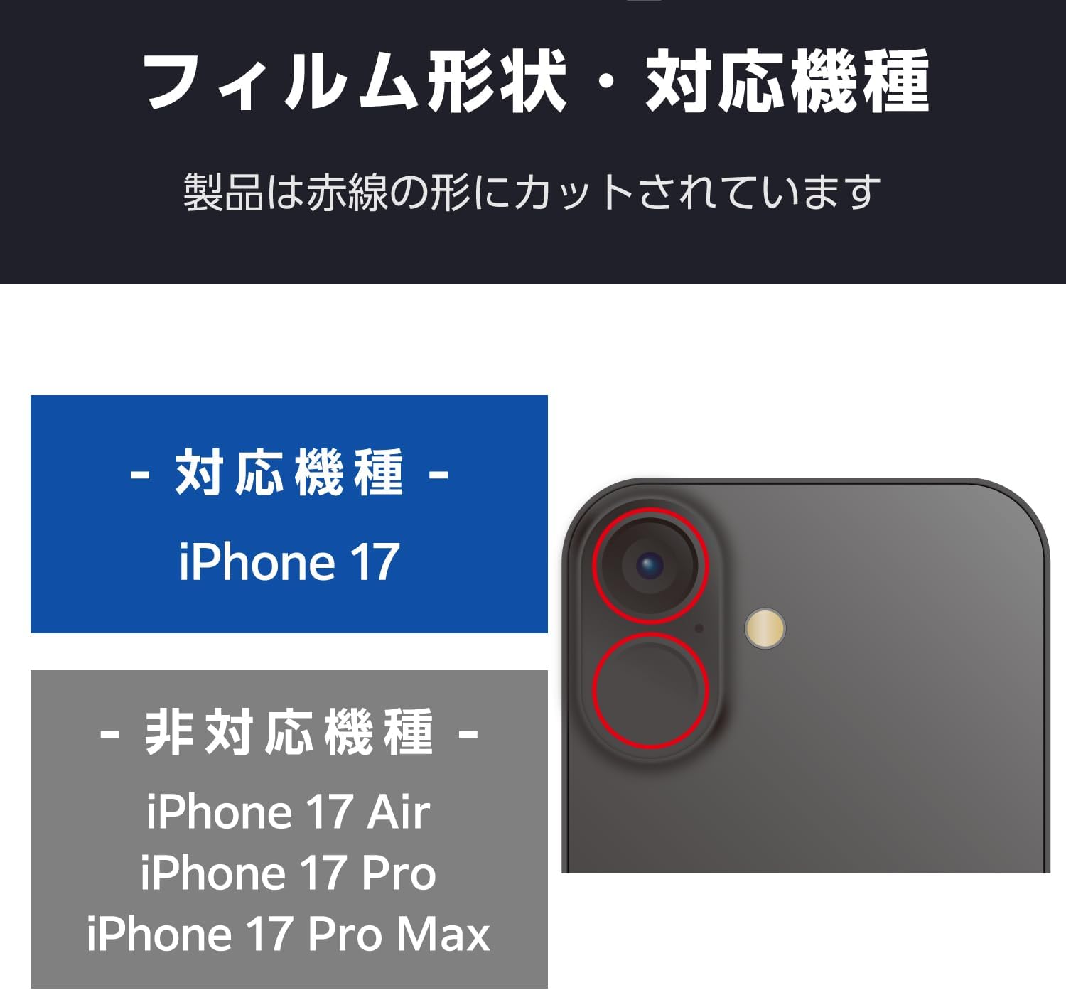 Elecom PM-A25AFLLGSV iPhone 17 Camera Film, Tempered Glass, 10H Hardness, Aluminum Alloy, Black Edge, Prevents Fingerprints, Bubbles, Includes Installation Tools, Silver