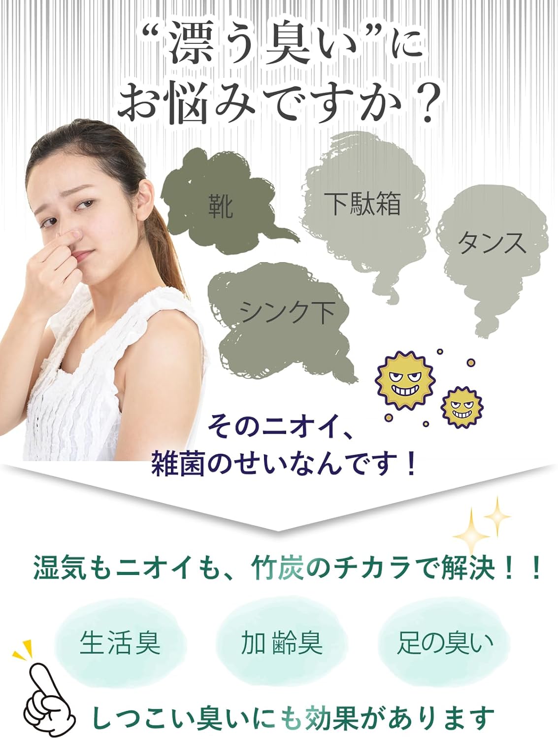 Andall Artisan's Commitment Bamboo Charcoal [Deodorizing Power Is Over 5 Times More Than Binchotan!] Supervision of Storage Professionals [Tested by Domestic Inspection Agencies] Shoes Deodorizer