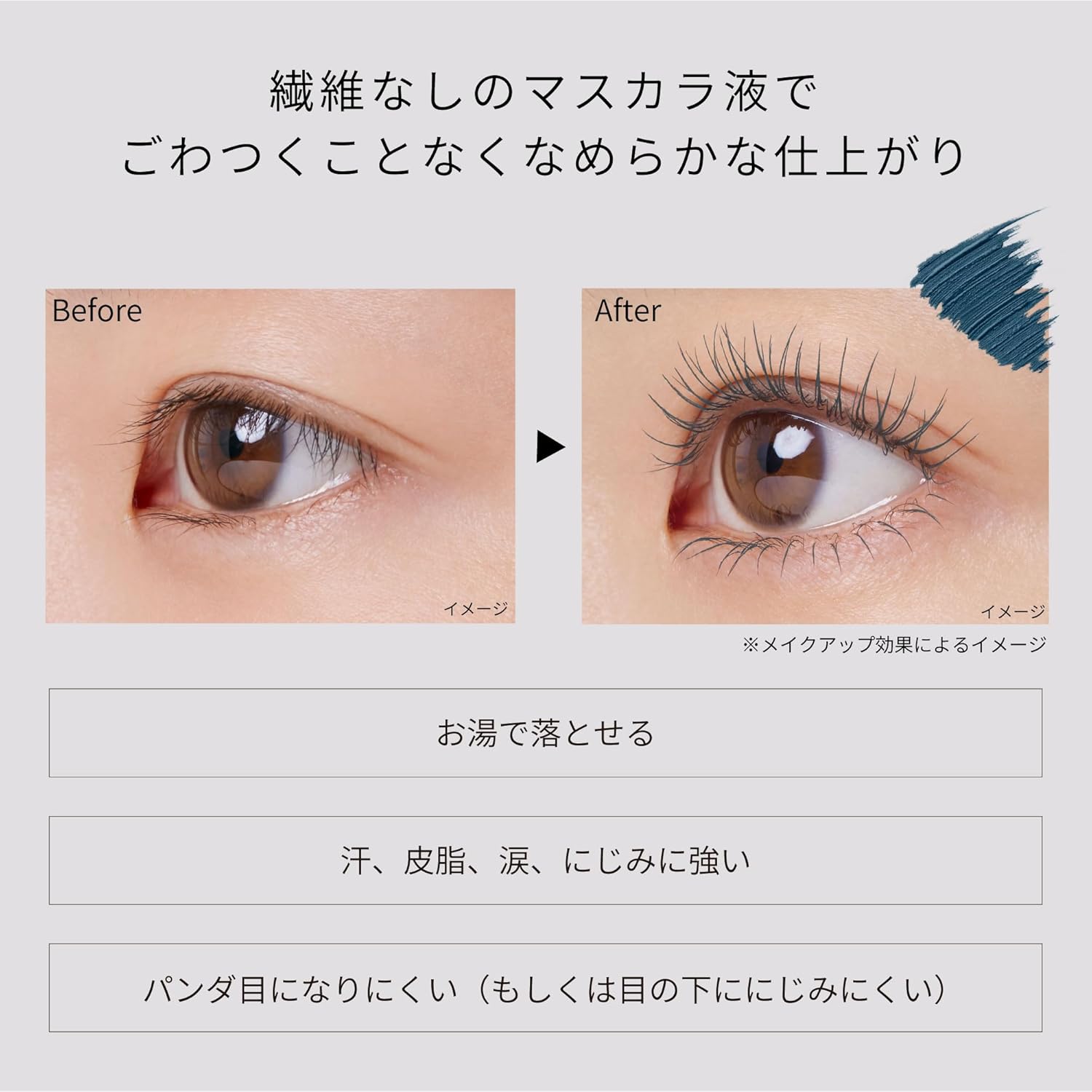 ettusais Eye Edition Mascara 04 Airy Mat Type, Dusky Navy, Can Be Removed with Hot Water, 0.2 oz (6 g)