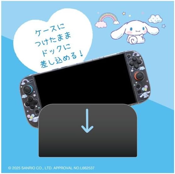 Allone ALG-NS2SCCN Sanrio Characters 2 Clear Case for Games, Cinnamon Roll, 4.7 x 0.8 x 11.0 inches (12 x 2 x 28 cm), Switch2 Compatible, Easy to Install, Protects from Scratches and Dirt, Sanrio Cute