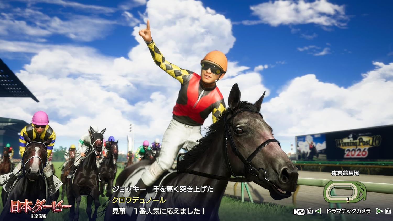 【Switch】Winning Post 10 2026