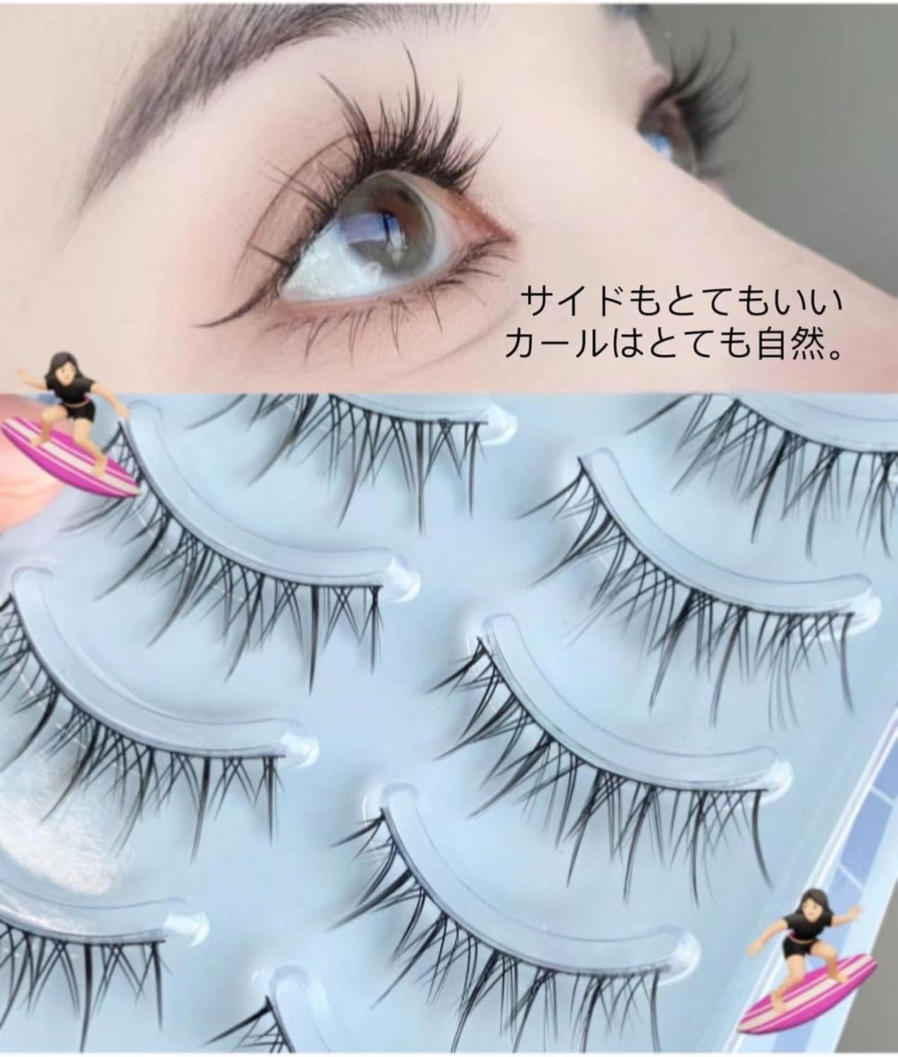 False Eyelashes Natural False Eyelashes Natural Eyelashes