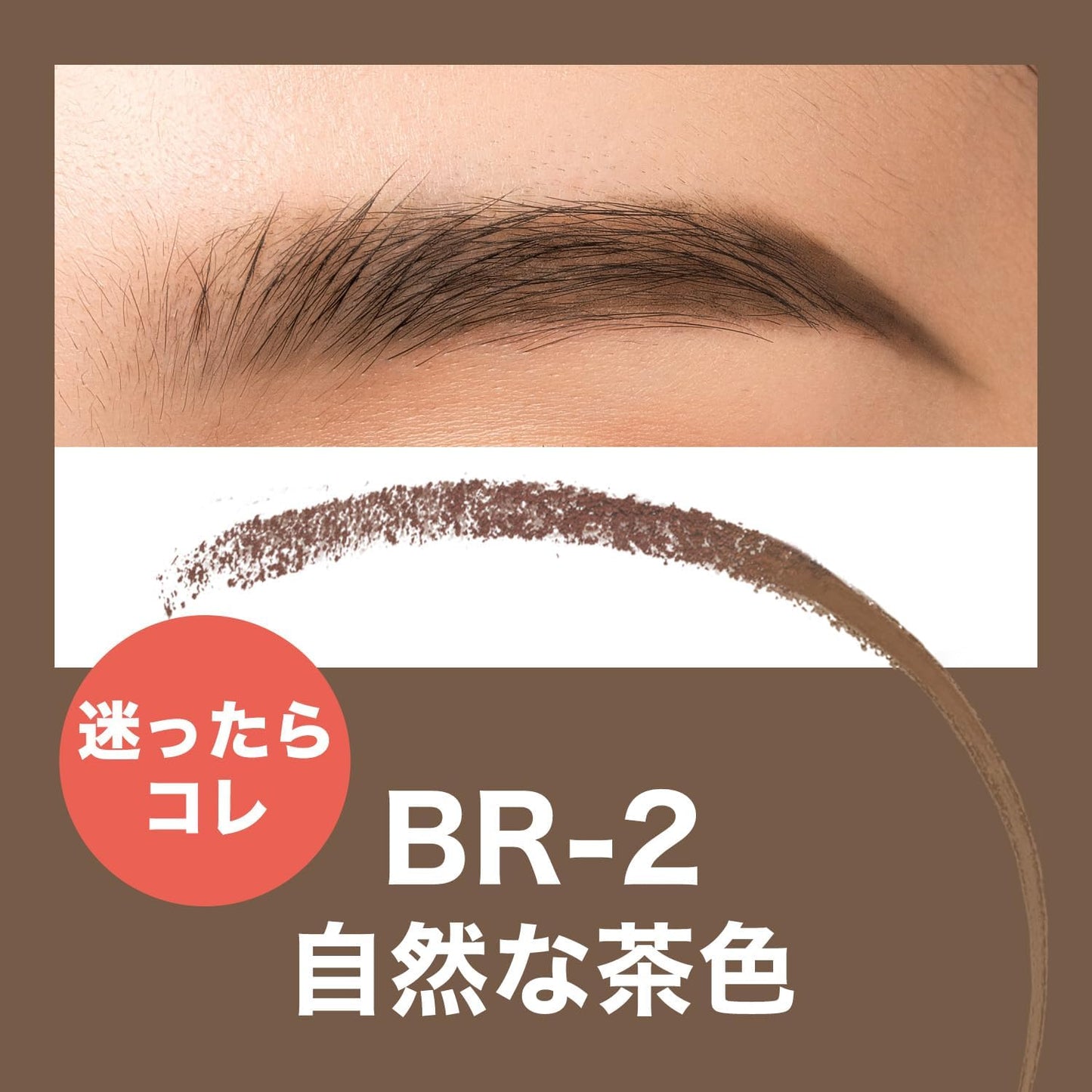 Maybelline Fashion Brow Powder In Pencil N Eyebrow BR-2 Natural Brown 1 Piece