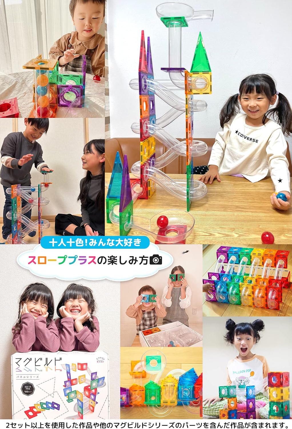 Magbuild Ramp Plus 100 Pieces Educational Toy Slope Toy Magnetic Block Toy Ball Road