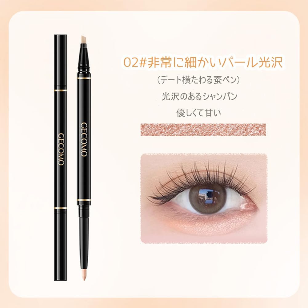 GECOMO [Popular] Double Core Eyeliner, Teardrop Bag Liner, Waterproof Pencil Eyeliner, Pencil & Liquid 2-in-1, Mabeni Popular Cosmetics Tight, Double Line Expert, Gurege for Shadows, Highlighting the