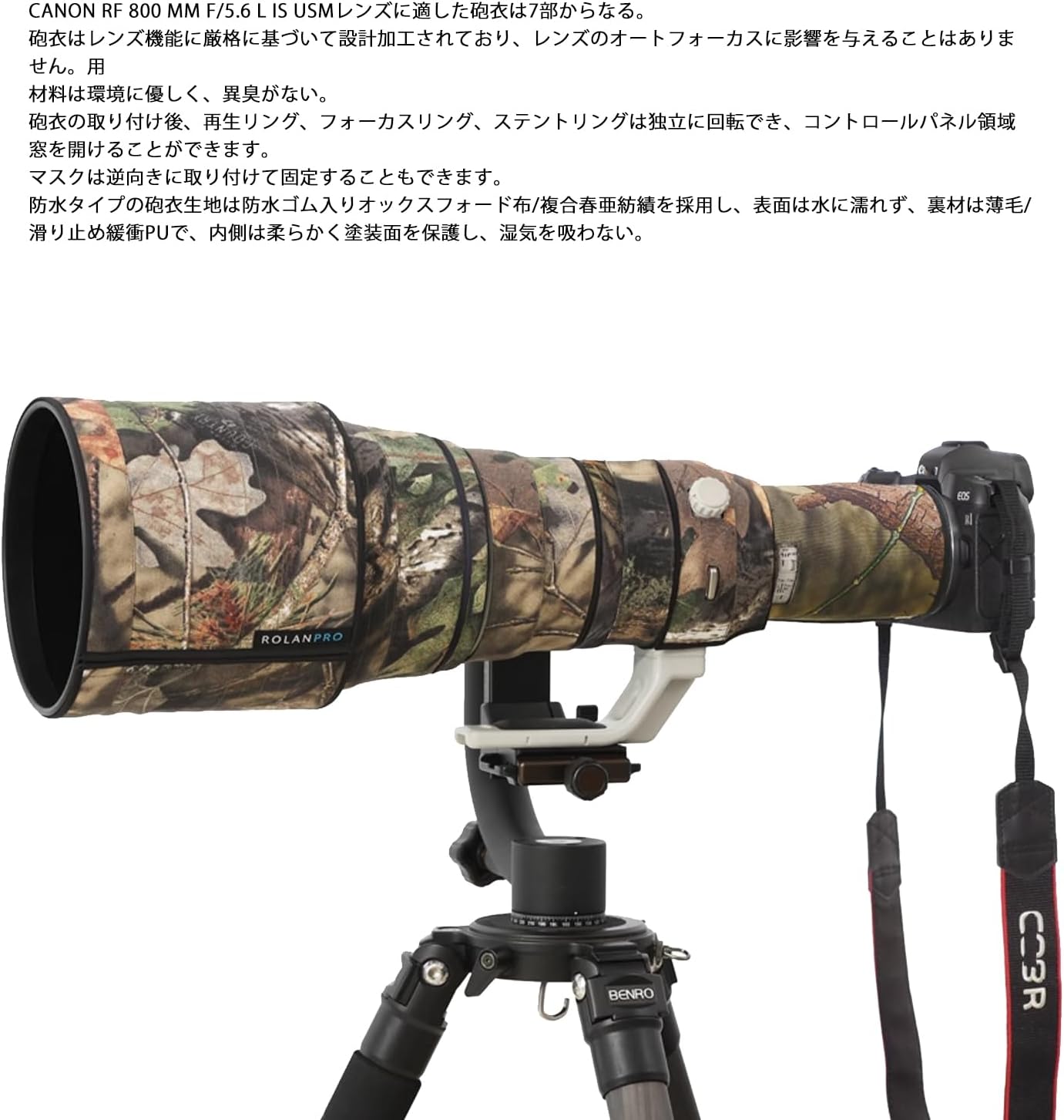 Rolanpro Lens Cover, Camouflage Coat for Canon RF 800mm F5.6 L IS USM, Triple Layer Protection, brown jungle camo, Modern