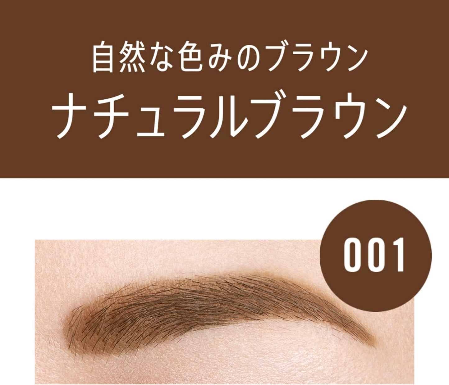 Rimmel Professional Eyebrow Pencil & Powder N 001 Natural Brown