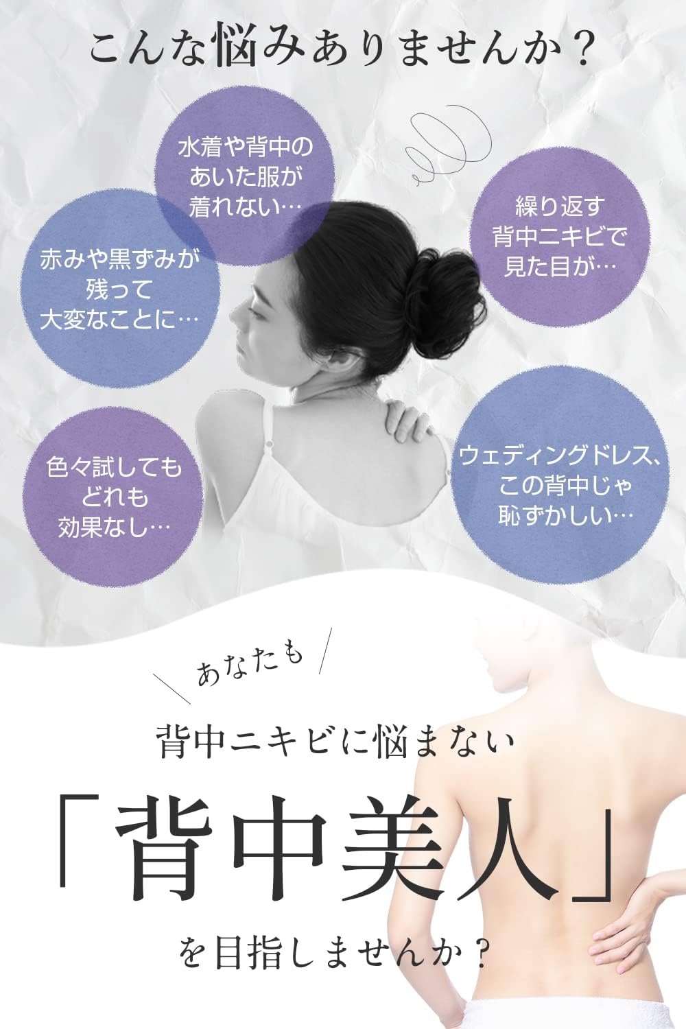 Jewel Rain All-in-One Gel, Acne Scars, Acne Care, 2.1 oz (60 g) / 1 Month Worth, Additive-free, Naturally Derived Ingredients, Made in Japan